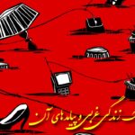 دوره مجازی سبک زندگی غربی و پیامدهای آن منتشر شد.